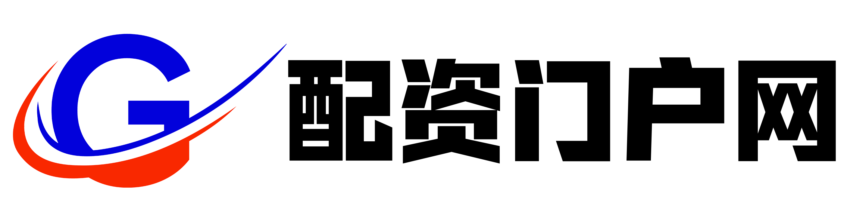 玖富智配