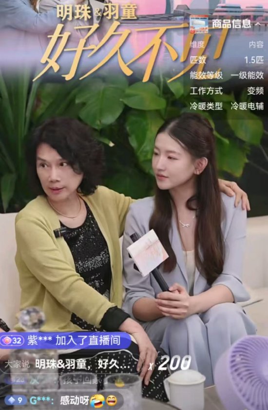 广升网 董明珠为孟羽童正名：确实犯了错误，但就是个孩子，该包容包容