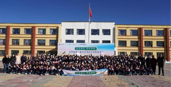 赢金配资网 携手同行 青少年环保教育高原之上“落地生根” ——“生态申扎 守护有我—世界屋脊儿童志愿服务环保教育活动”成功举办